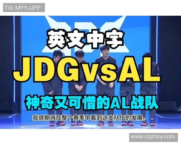 JDG与PSG激战正酣台湾解说带你领略精彩对决全程分析
