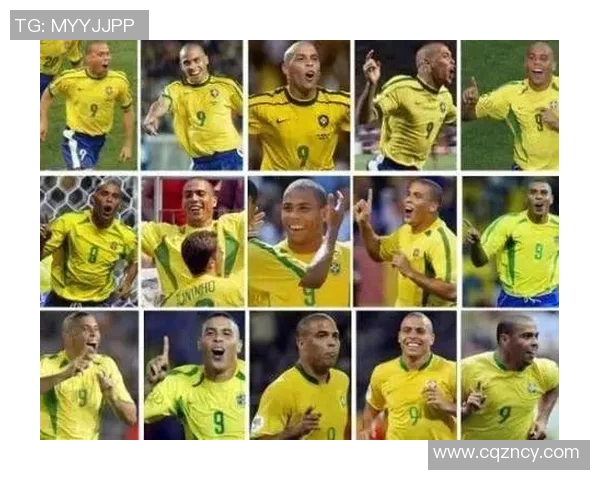 足球明星们热议大罗的传奇生涯与对足球的深远影响